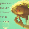 Фотография юсик