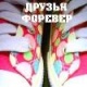 Фотография Tane4ka
