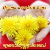 Калининский район - последнее сообщение от Valeri